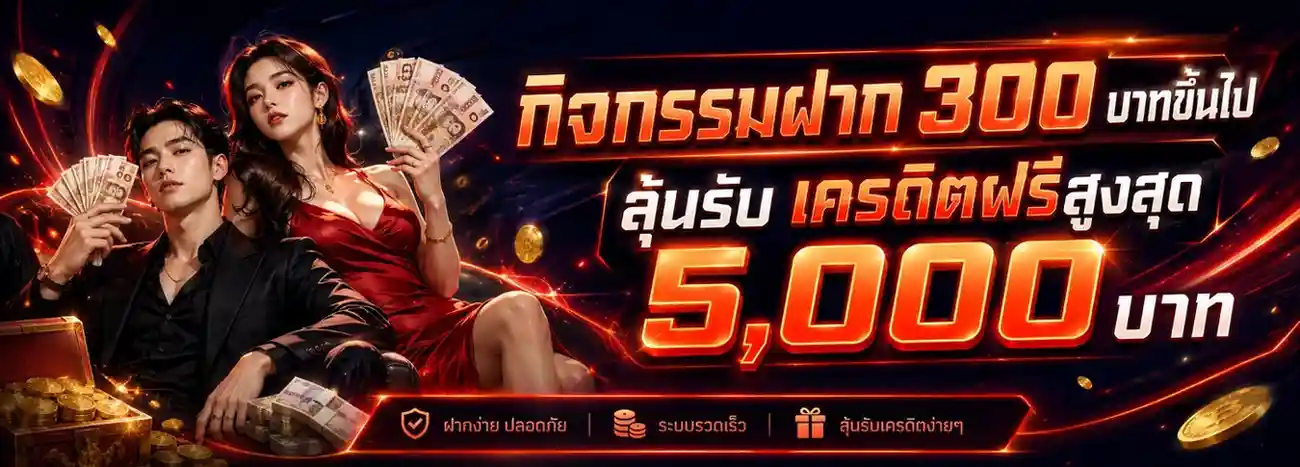 cash29 คาสิโน