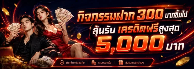 cash29 คาสิโน